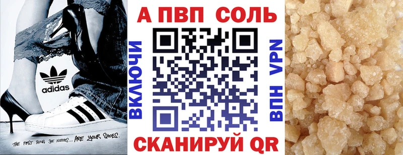Названия наркотиков Пущино Конопля  Мефедрон  APVP  ГАШИШ  АМФ  Кокаин 