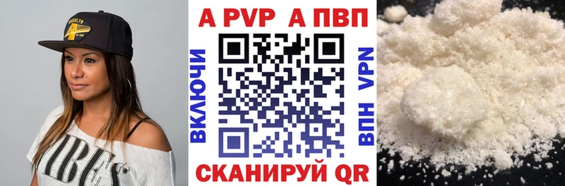 A-PVP СК КРИС магазин Пущино