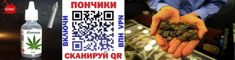 Canna-Cookies конопля  Пущино 