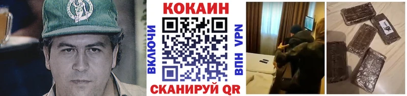COCAIN Боливия  Пущино 
