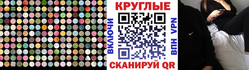 Ecstasy Punisher  Пущино 