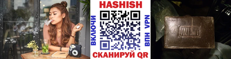 Гашиш Изолятор Пущино