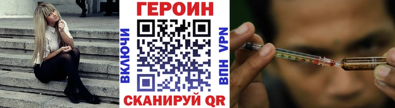 ГЕРОИН афганец Пущино