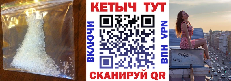 ОМГ ОМГ ССЫЛКА  даркнет как зайти  Кетамин VHQ  Пущино 