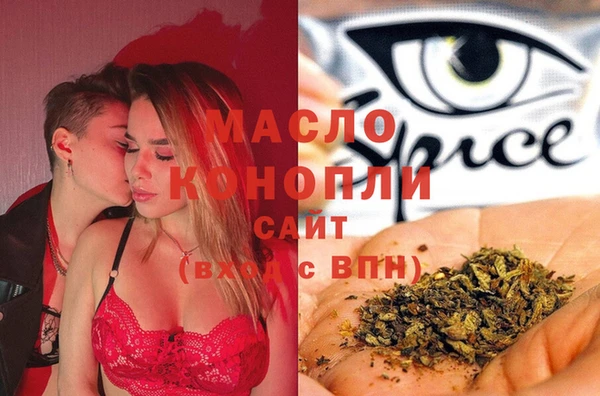 синтетический гашиш Армянск