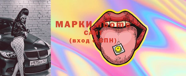 дистиллят марихуана Аркадак