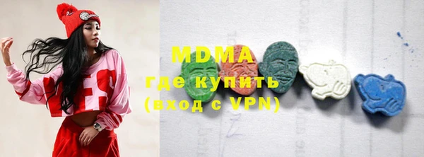 дистиллят марихуана Аркадак