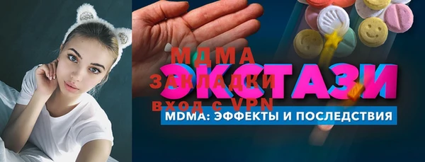 синтетический гашиш Арсеньев