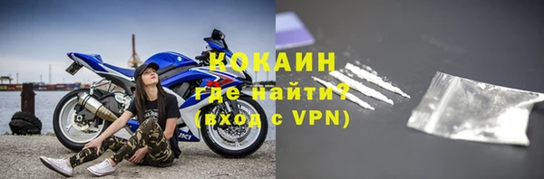 синтетический гашиш Арсеньев