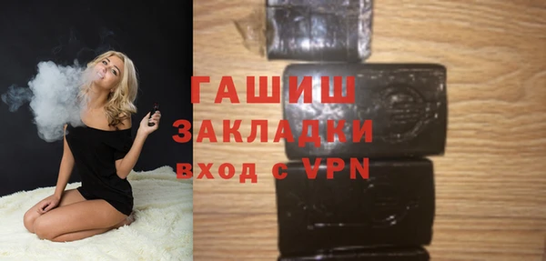 дистиллят марихуана Аркадак