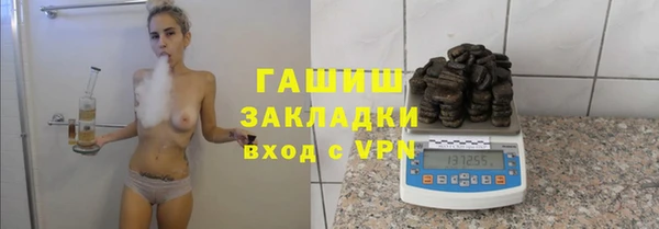 синтетический гашиш Армянск