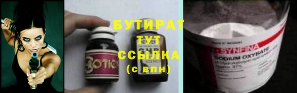 синтетический гашиш Арсеньев
