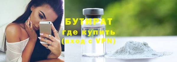 синтетический гашиш Арсеньев