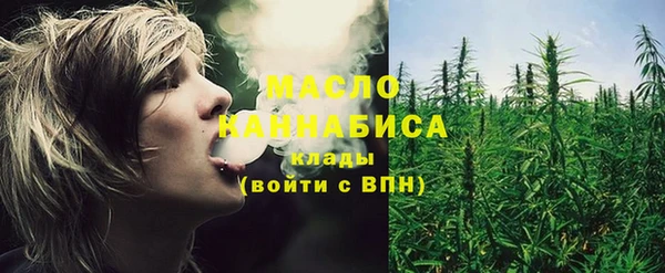 синтетический гашиш Армянск