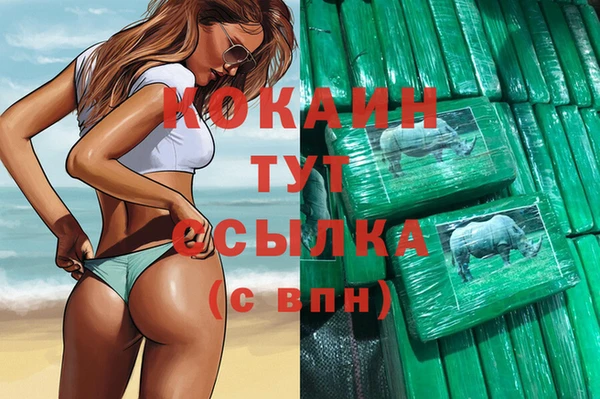 синтетический гашиш Арсеньев