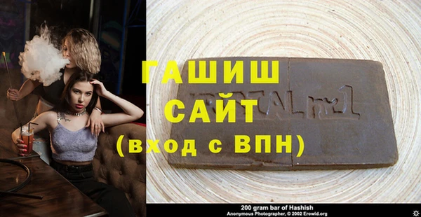 синтетический гашиш Арсеньев