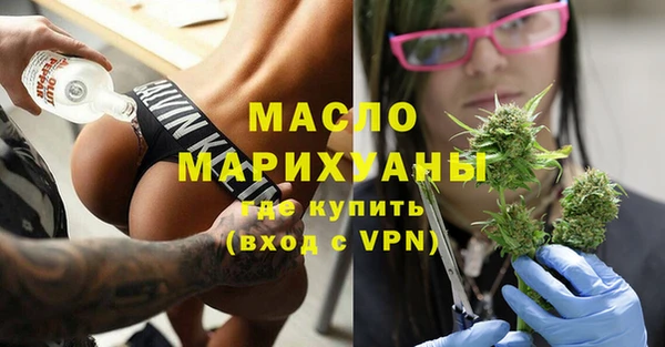 дистиллят марихуана Аркадак