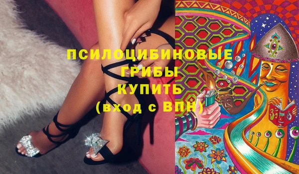 синтетический гашиш Армянск