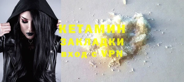 синтетический гашиш Армянск
