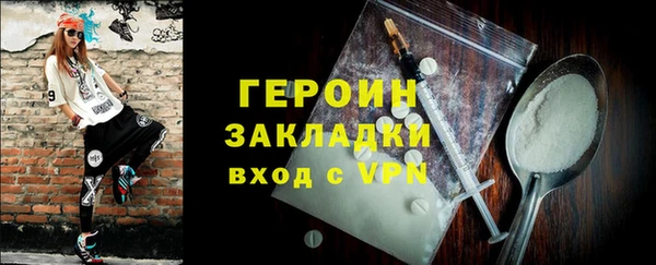 синтетический гашиш Арсеньев