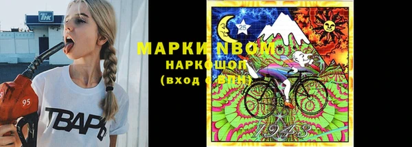 синтетический гашиш Арсеньев