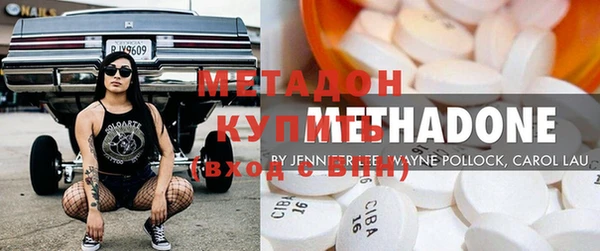 дистиллят марихуана Аркадак