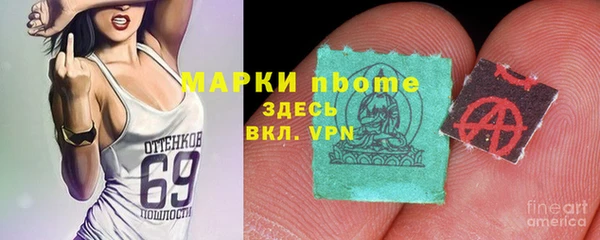 синтетический гашиш Армянск