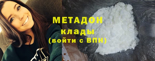 синтетический гашиш Армянск