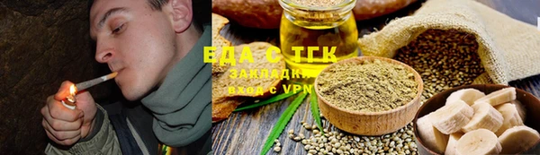 синтетический гашиш Арсеньев
