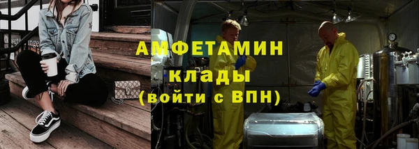синтетический гашиш Арсеньев
