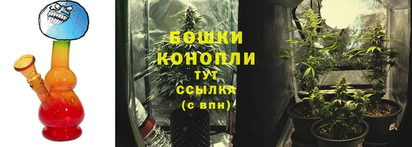 синтетический гашиш Арсеньев