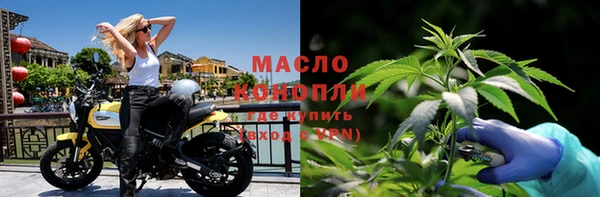 синтетический гашиш Армянск