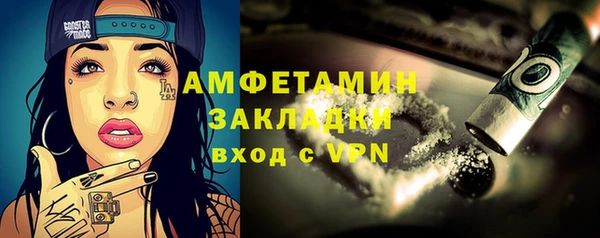 синтетический гашиш Арсеньев