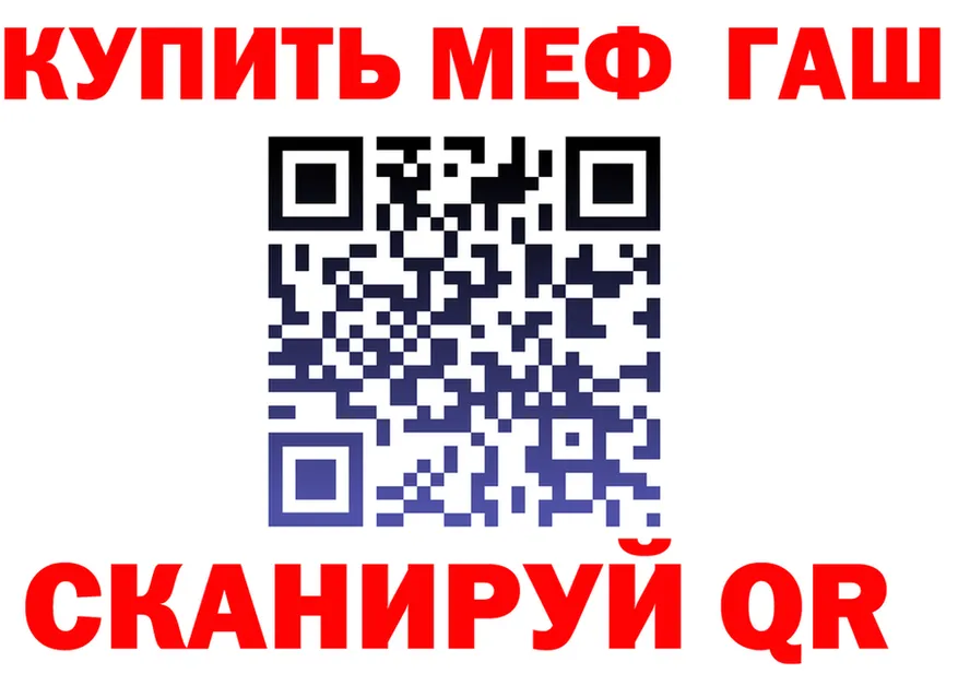 ТГК вейп зеркало площадка MEGA Пущино
