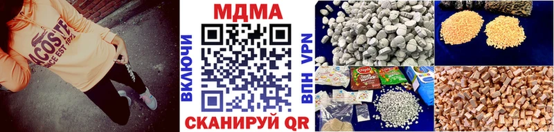 MDMA crystal  Пущино 
